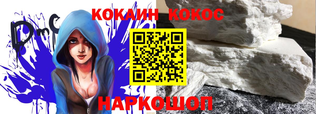 КОКАИН FishScale Ярославль