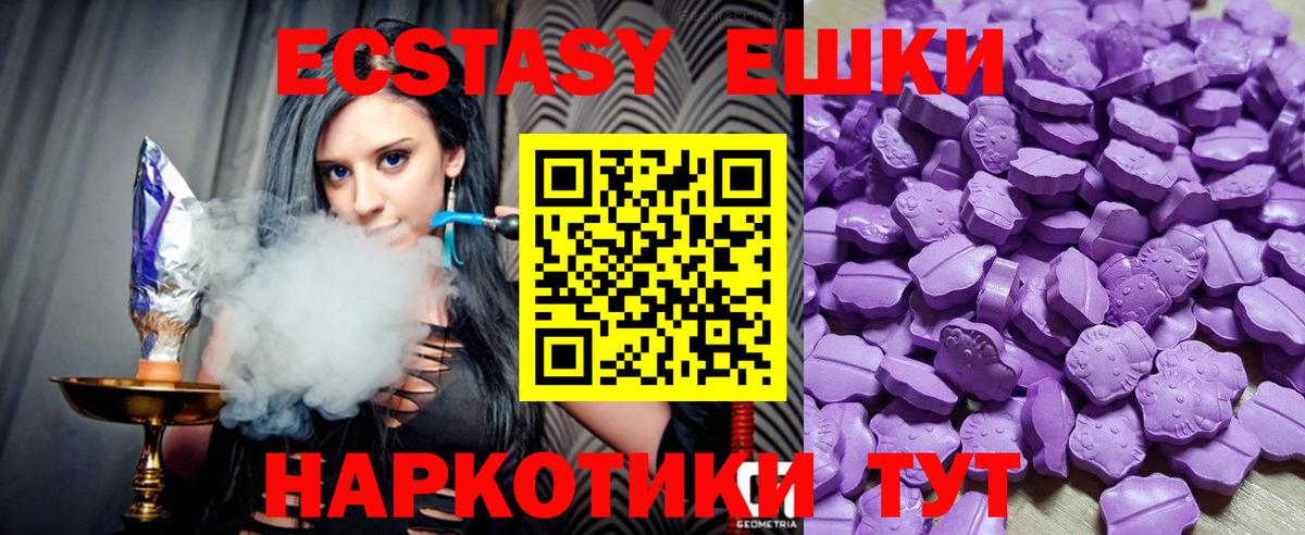 Ярославль  ЭКСТАЗИ  Вход с VPN  Экстази mix  Экстази диски 