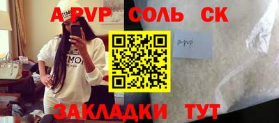 метадон Обнинск