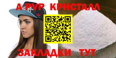 метадон Обнинск