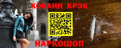 метадон Обнинск