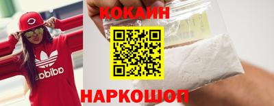 метадон Обнинск