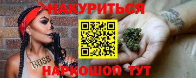 метадон Обнинск