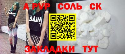 метадон Обнинск