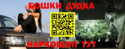 метадон Обнинск