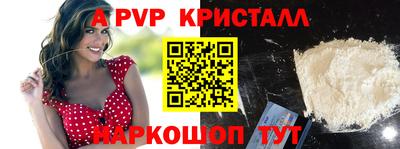 ALPHA PVP Обь