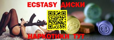 метадон Обнинск