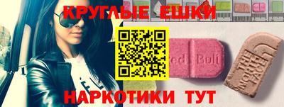 метадон Обнинск
