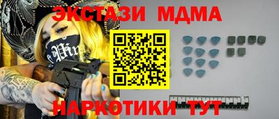 метадон Обнинск