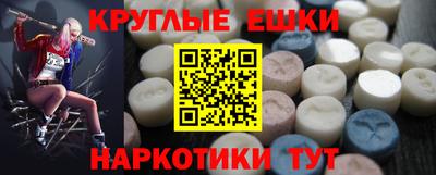 метадон Обнинск