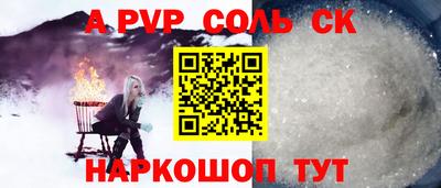 ALPHA PVP Обь
