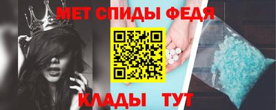 ALPHA PVP Обь