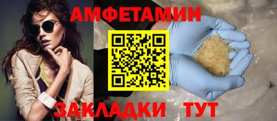 ALPHA PVP Обь