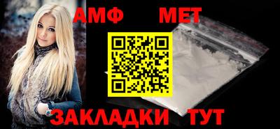ALPHA PVP Обь