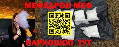 метадон Обнинск