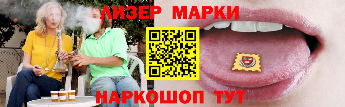LSD-25 экстази ecstasy  ЛСД экстази ecstasy  LSD-25 экстази  Ярославль  Вход с VPN 