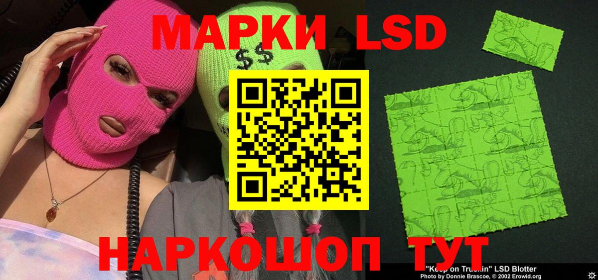 Ярославль  Наркотические марки  Вход с VPN  Марки NBOMe 1500мкг 