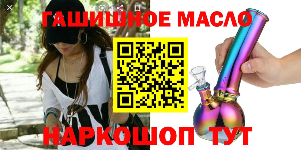 ТГК вейп с тгк Ярославль
