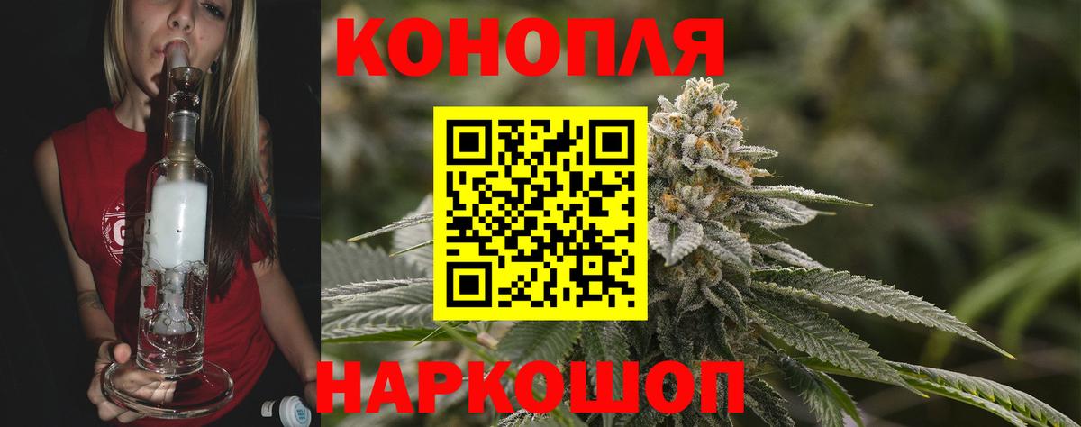 Бошки марихуана индика Ярославль