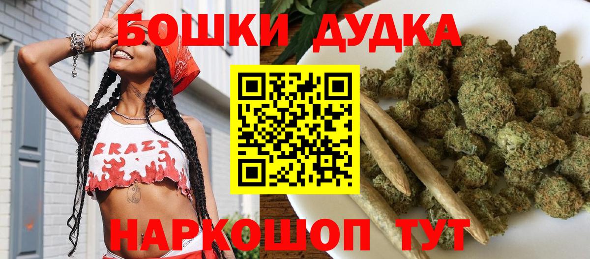 Канабис MAZAR  Канабис индика  Вход с VPN  Ярославль 